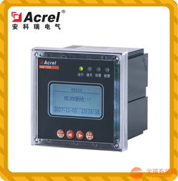 AIM T300绝缘监测装置 实时守护480V以下IT系统对地绝缘安全